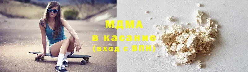 mega как войти  Колпашево  MDMA молли  площадка как зайти  купить наркоту 